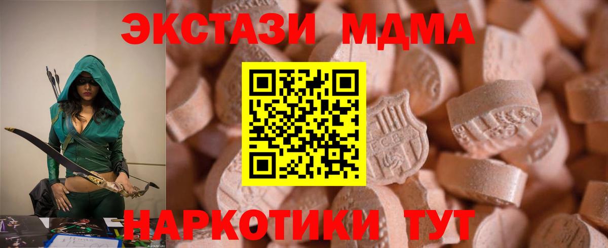 блэк спрут ссылка  Вход с VPN  ЭКСТАЗИ Cube  Сыктывкар  Экстази 280мг 