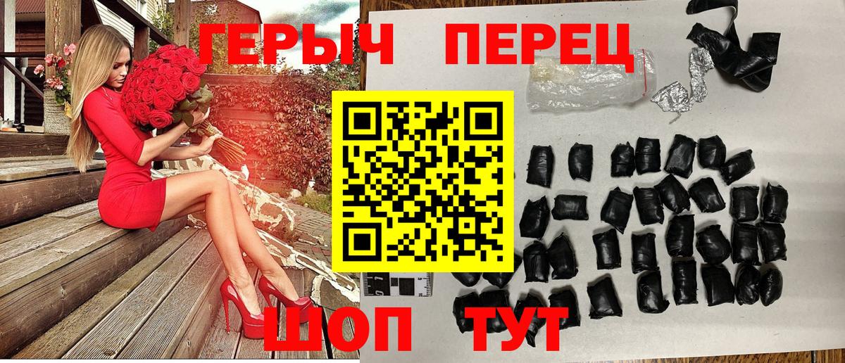 Сыктывкар  Героин герыч  Вход с VPN 