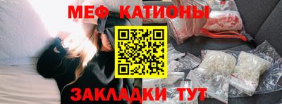 амф Нальчик