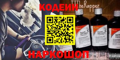 альфа пвп Наро-Фоминск
