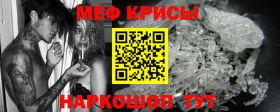 амф Нальчик