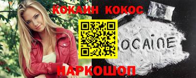 альфа пвп Наро-Фоминск
