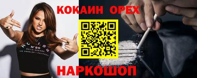 альфа пвп Наро-Фоминск