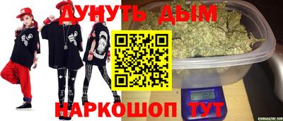 мяу мяу мука Новозыбков