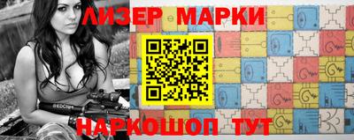 мяу мяу мука Новозыбков
