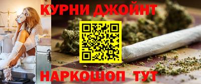 альфа пвп Наро-Фоминск