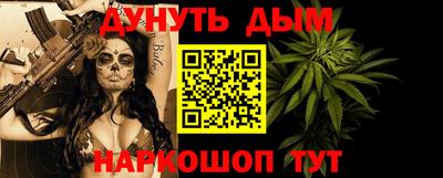 альфа пвп Наро-Фоминск