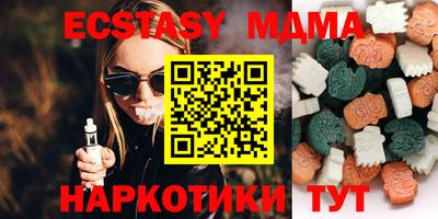 амф Нальчик
