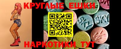 MDMA Premium VHQ Новокубанск