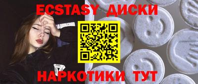 амф Нальчик