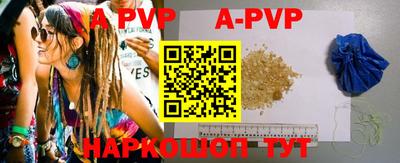 MDMA Premium VHQ Новокубанск