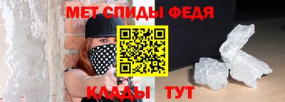 амф Нальчик