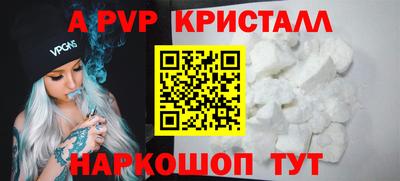героин Нарткала