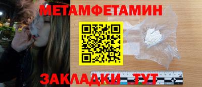 мяу мяу мука Новозыбков