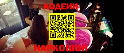 амф Нальчик