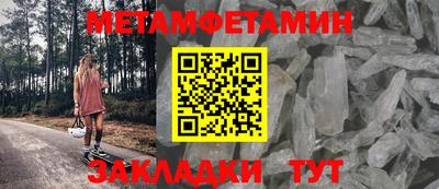 альфа пвп Наро-Фоминск