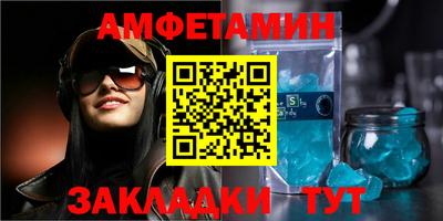 амф Нальчик