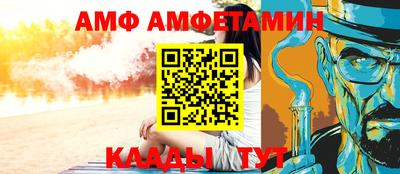 альфа пвп Наро-Фоминск