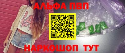амф Нальчик