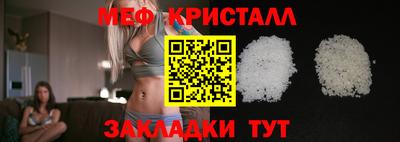 альфа пвп Наро-Фоминск