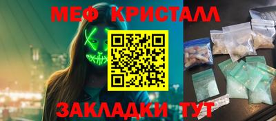альфа пвп Наро-Фоминск