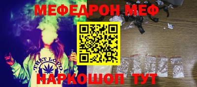 MDMA Premium VHQ Новокубанск