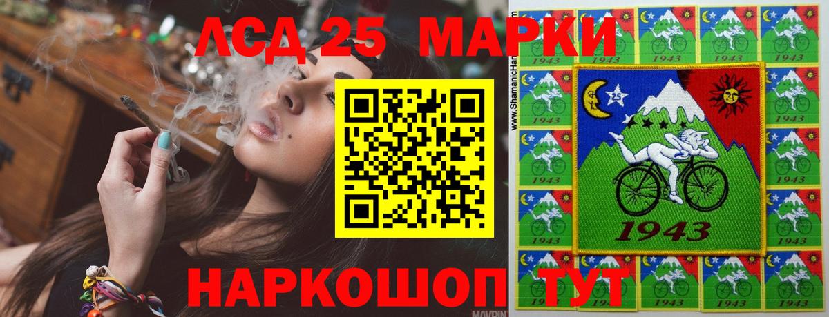 Сыктывкар  ЛСД экстази ecstasy  Вход с VPN  ЛСД экстази ecstasy 