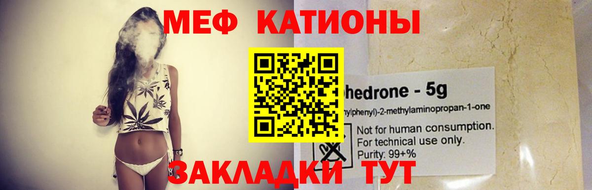 МЕФ Сыктывкар