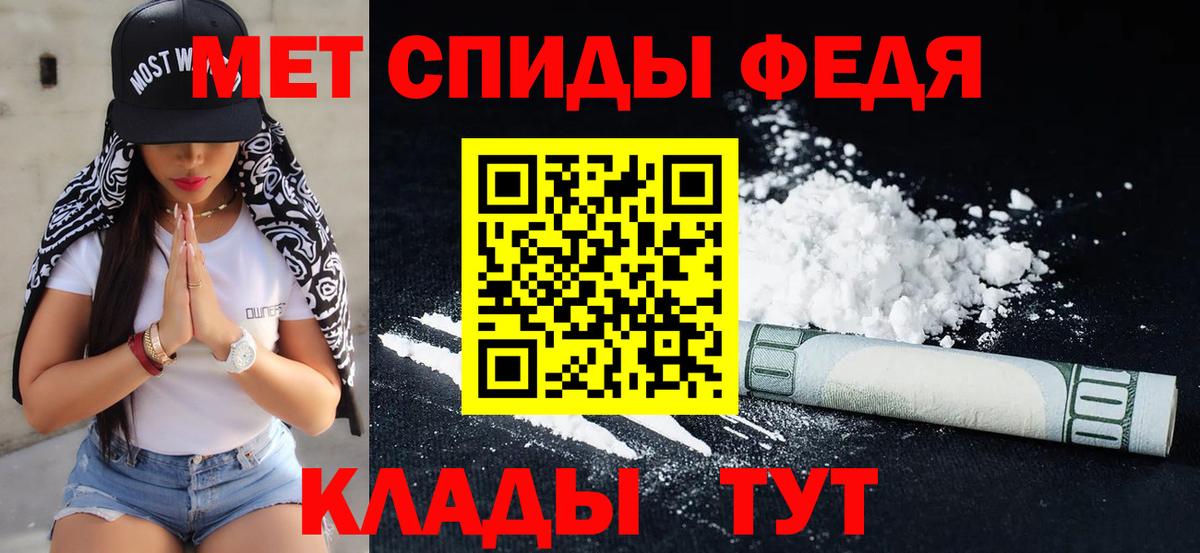 Метамфетамин витя  Вход с VPN  МЕТАМФЕТАМИН  Метамфетамин витя  Сыктывкар 