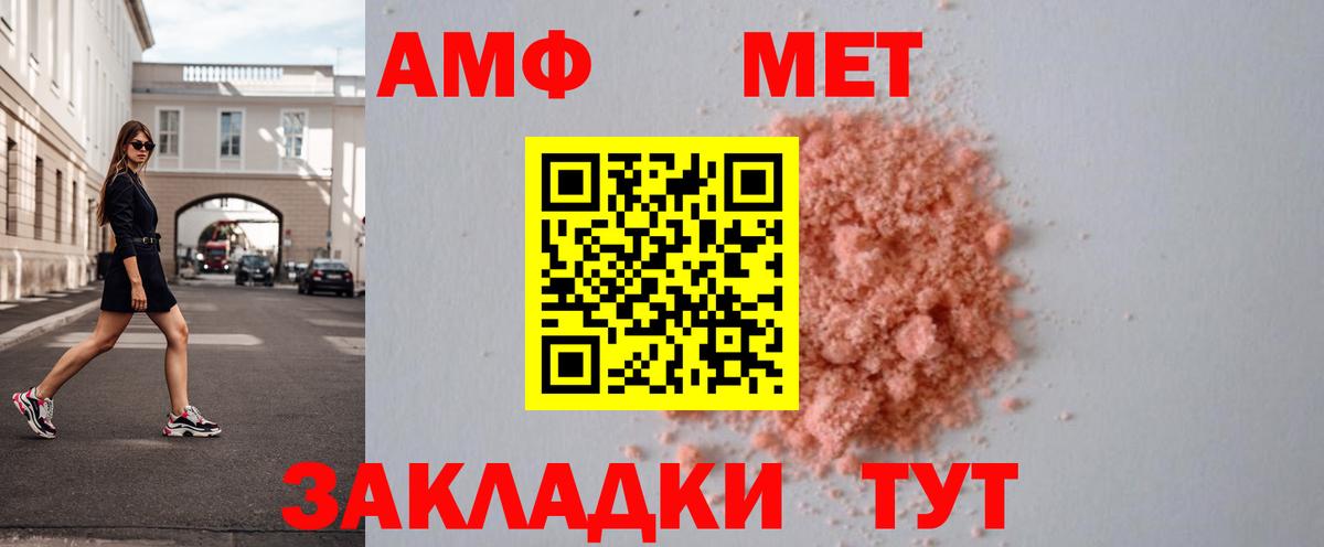 Метамфетамин пудра Сыктывкар