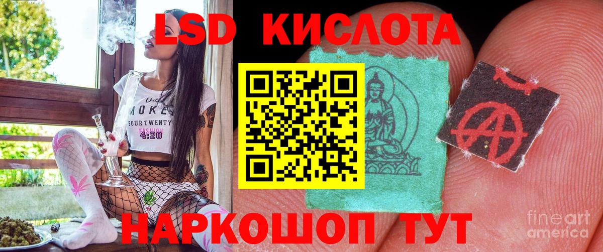Марки 25I-NBOMe 1,5мг  Вход с VPN  Сыктывкар 