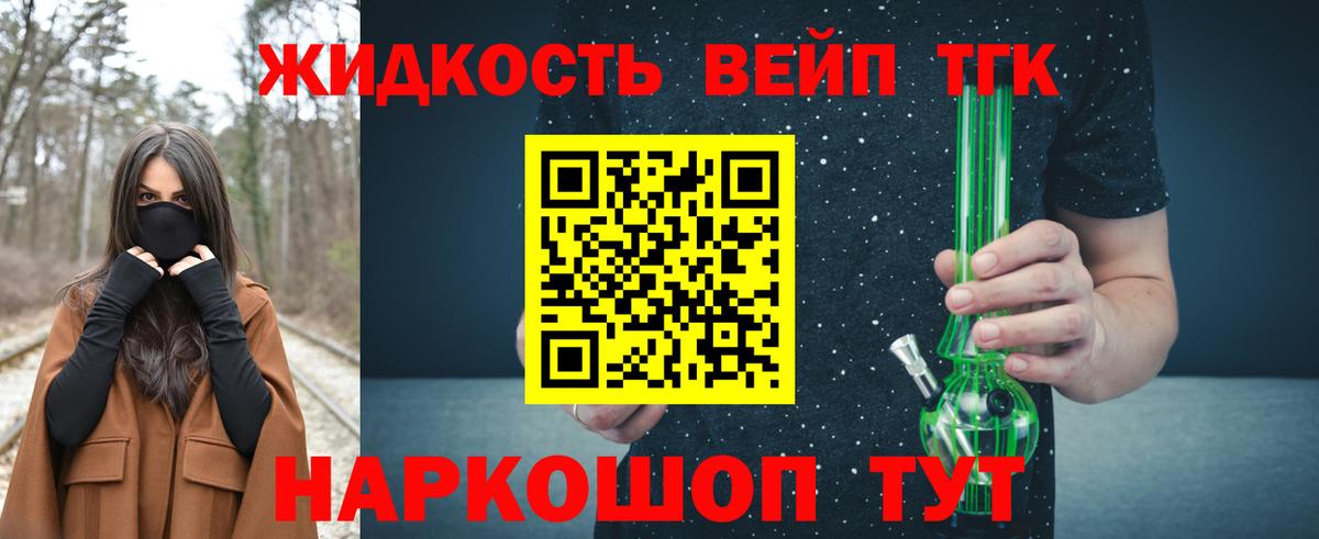 ТГК Wax Сыктывкар